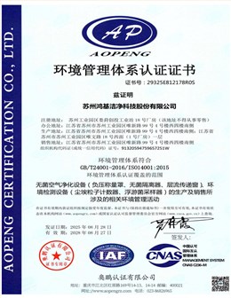 20170722高新技术企业