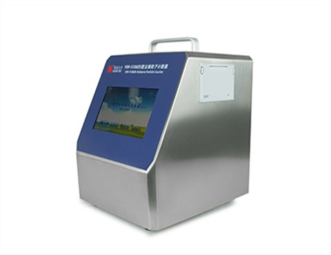 Y09-5106DS型激光尘埃粒子计数器