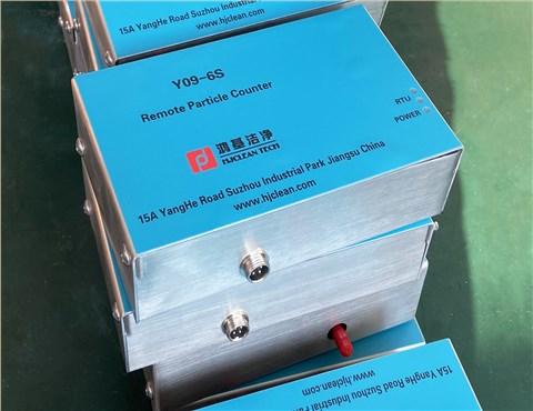大流量多点位全天候实时监测悬浮粒子在线监测系统