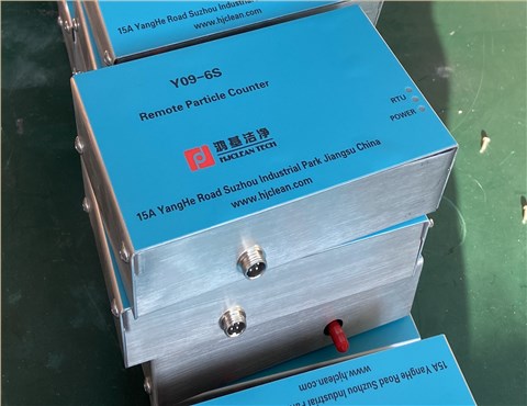 Y09-6S型(2.83L/min)激光尘埃粒子变送器