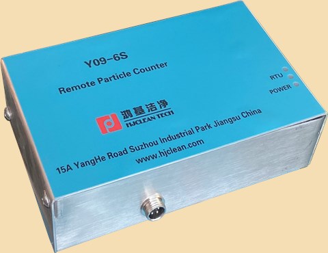 Y09-6S型(2.83L/min)激光尘埃粒子变送器