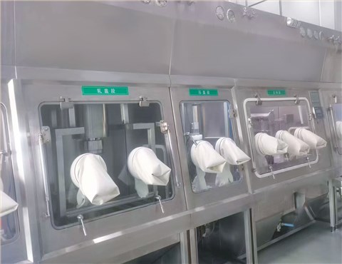 无菌分装隔离系统