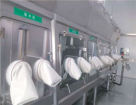 无菌分装隔离系统