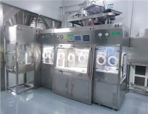 无菌分装隔离系统