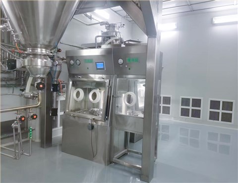 无菌分装隔离系统