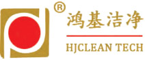 鸿基洁净