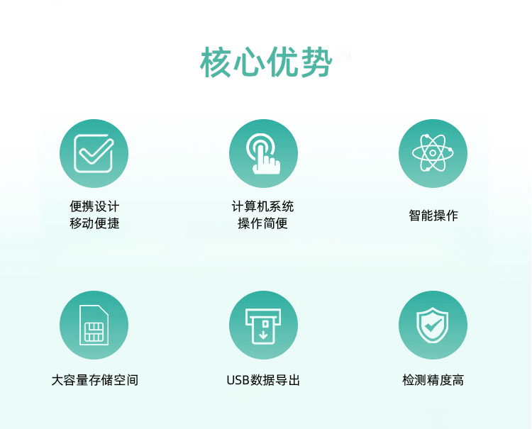 GT-8w-产品详情_02