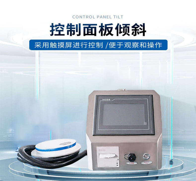 GT-5完整性手套检漏仪_05