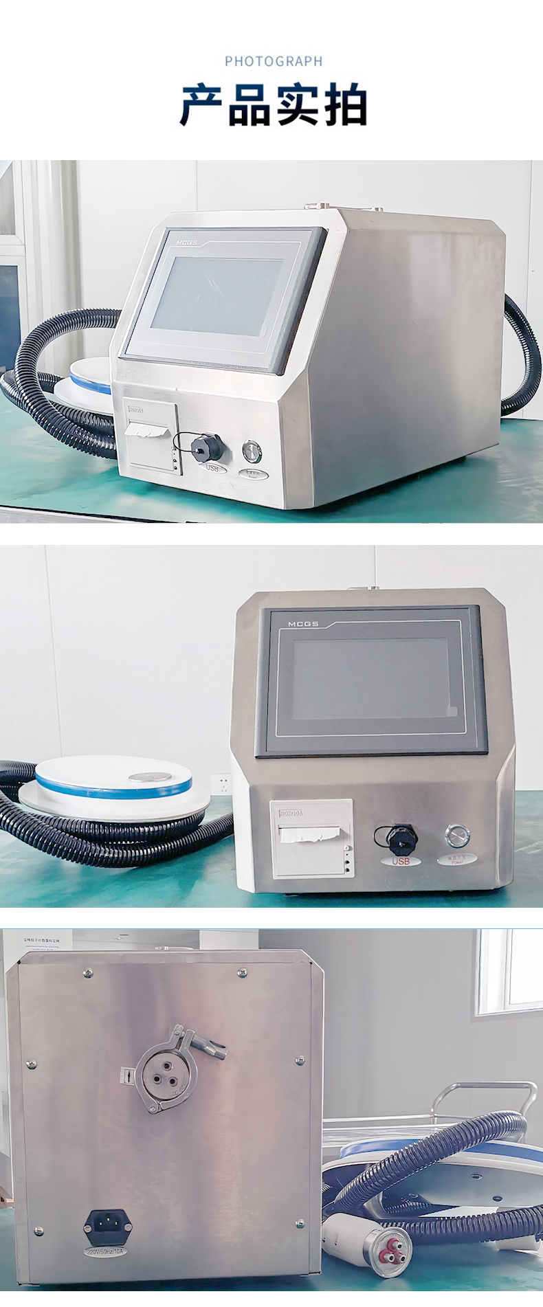 GT-5完整性手套检漏仪_07