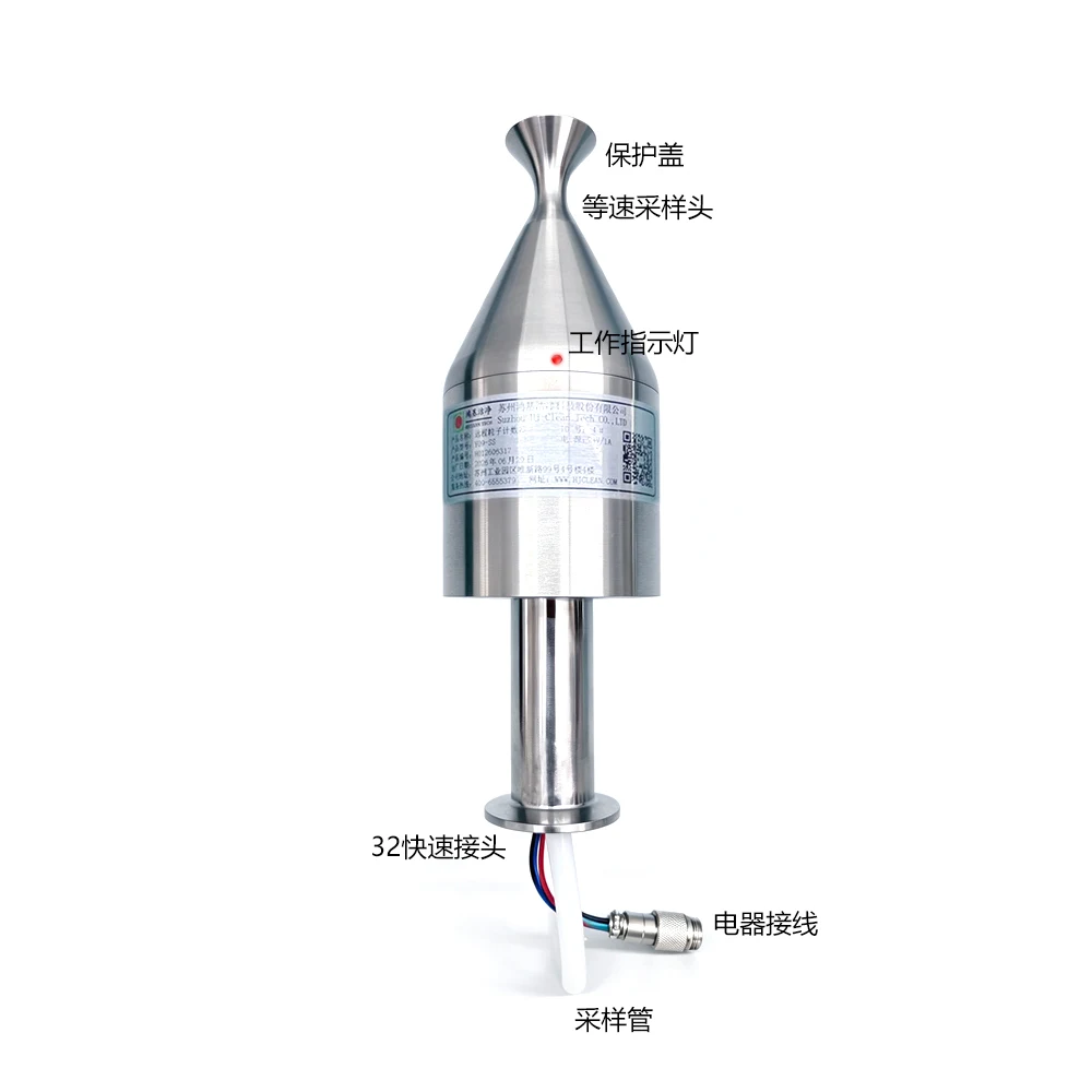 在线尘埃粒子传感变送器产品图片